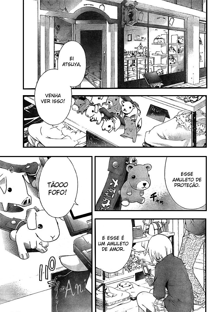 Judge Julgamento 第5页