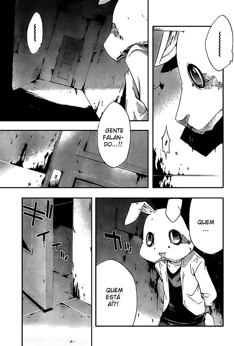 Judge Julgamento 第48页