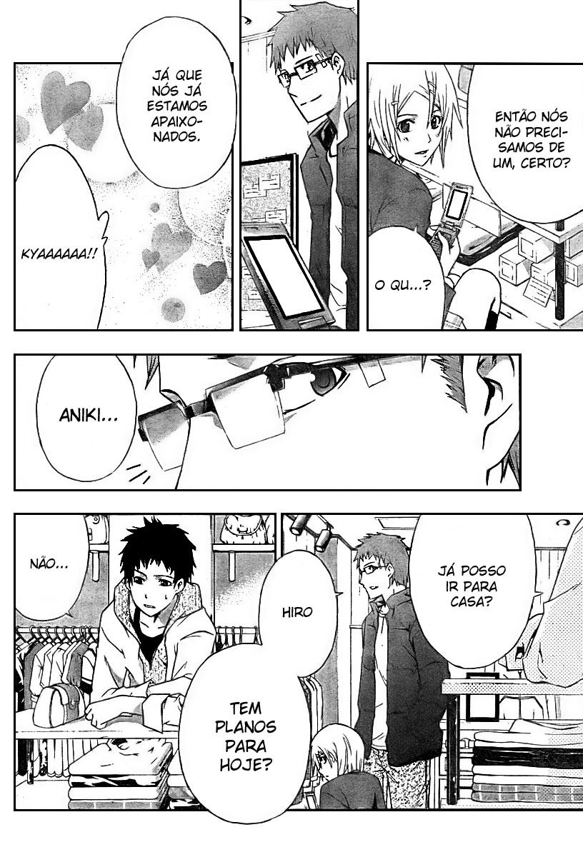 Judge Julgamento 第6页