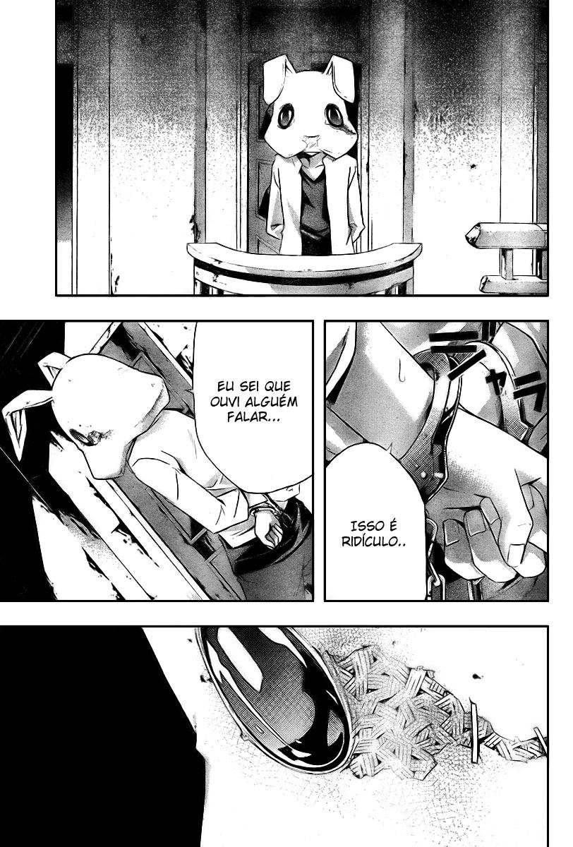 Judge Julgamento 第51页