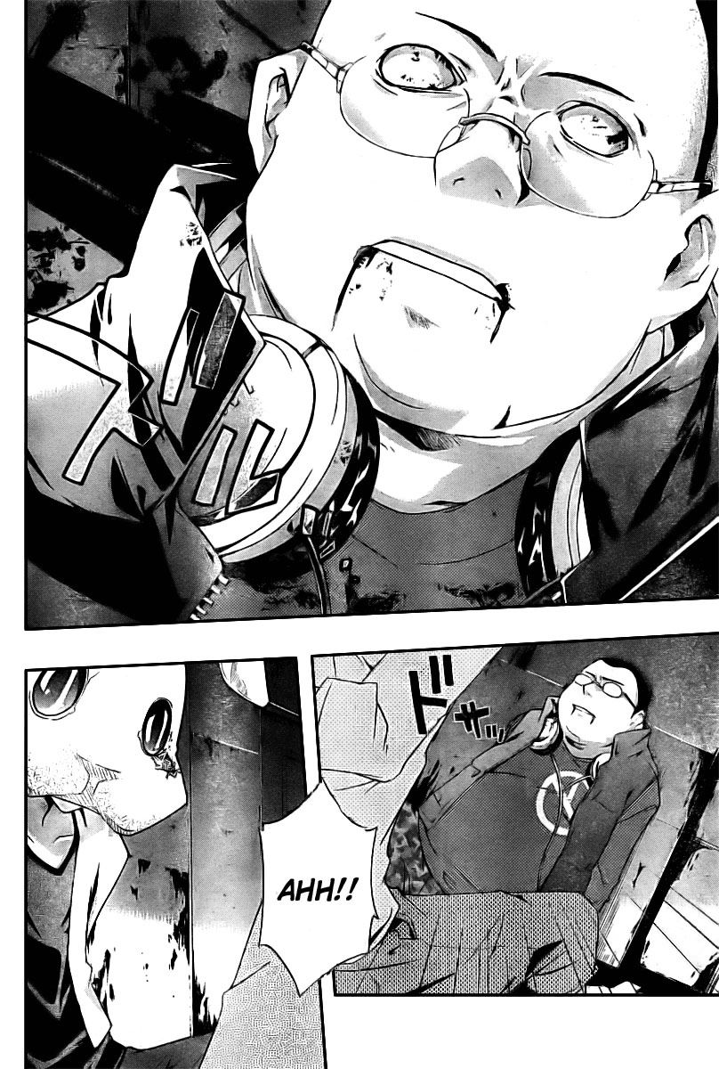 Judge Julgamento 第54页