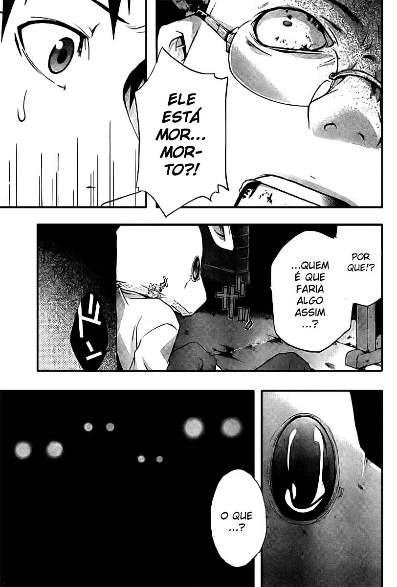 Judge Julgamento 第55页
