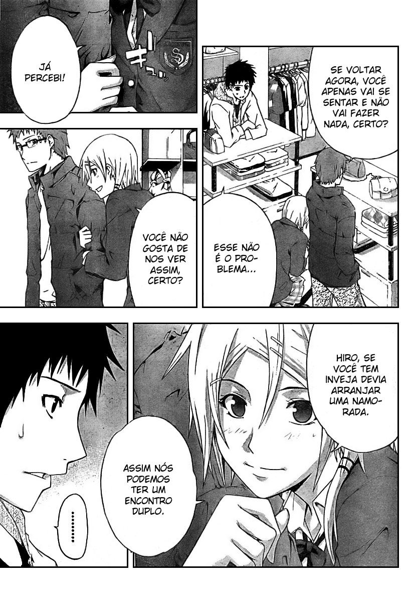 Judge Julgamento 第7页