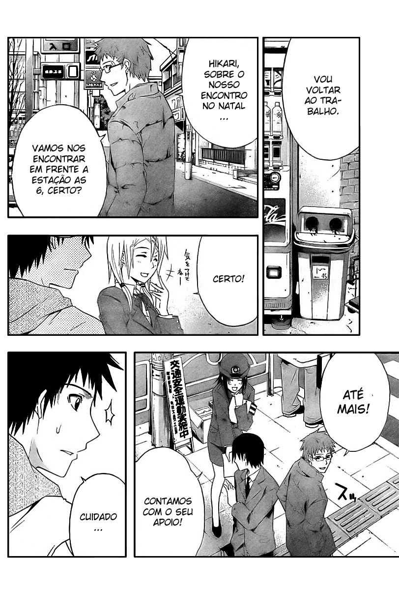 Judge Julgamento 第8页