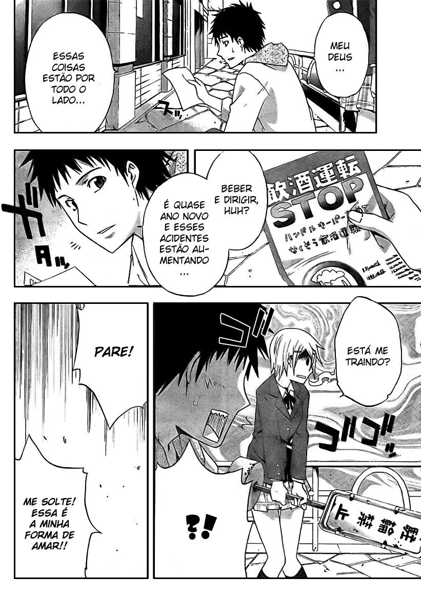 Judge Julgamento 第10页