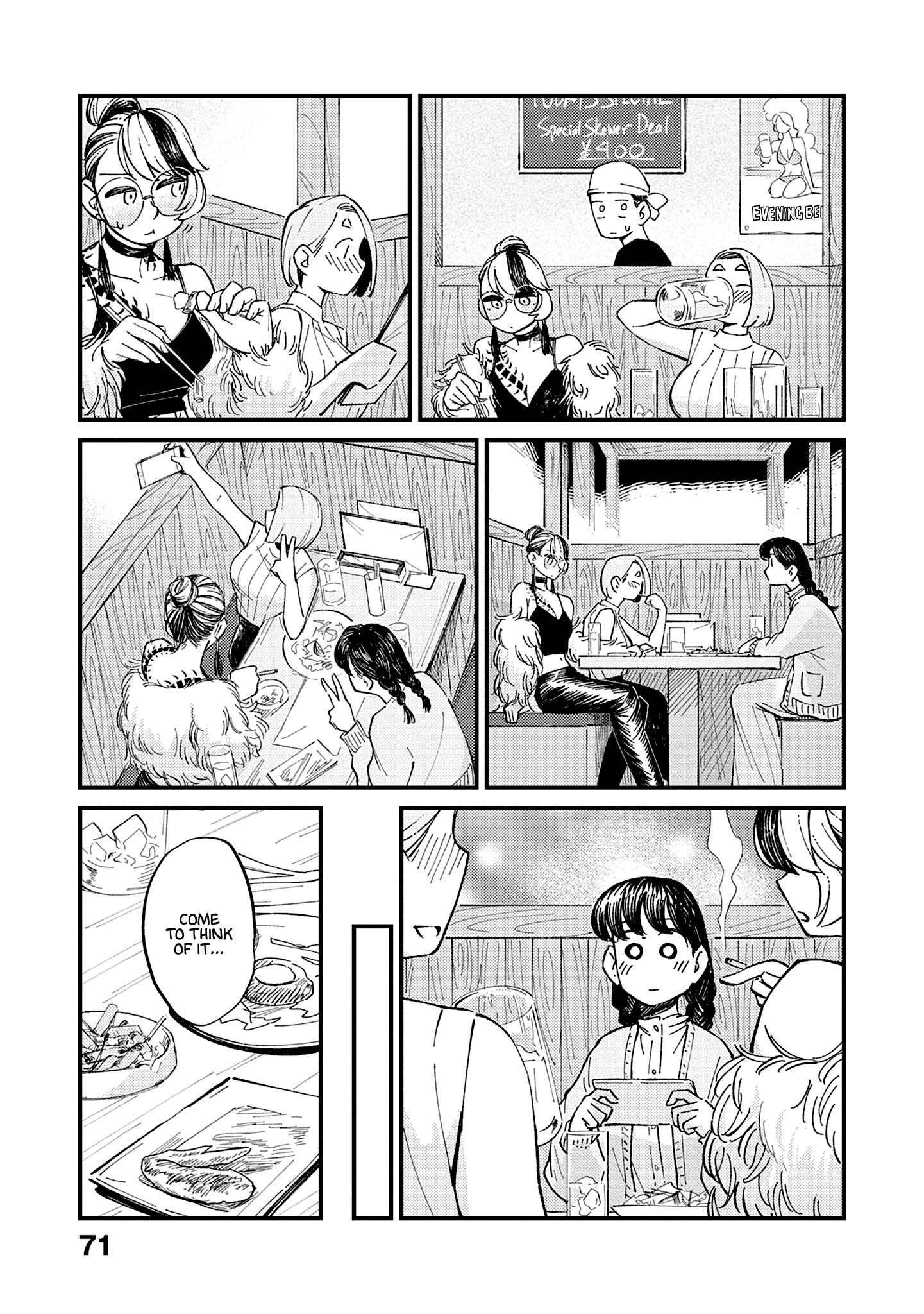 Tayutau Futari Vol. 1 Ch. 3 第12页