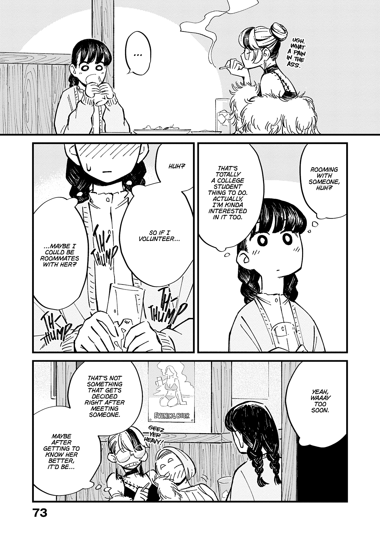 Tayutau Futari Vol. 1 Ch. 3 第14页