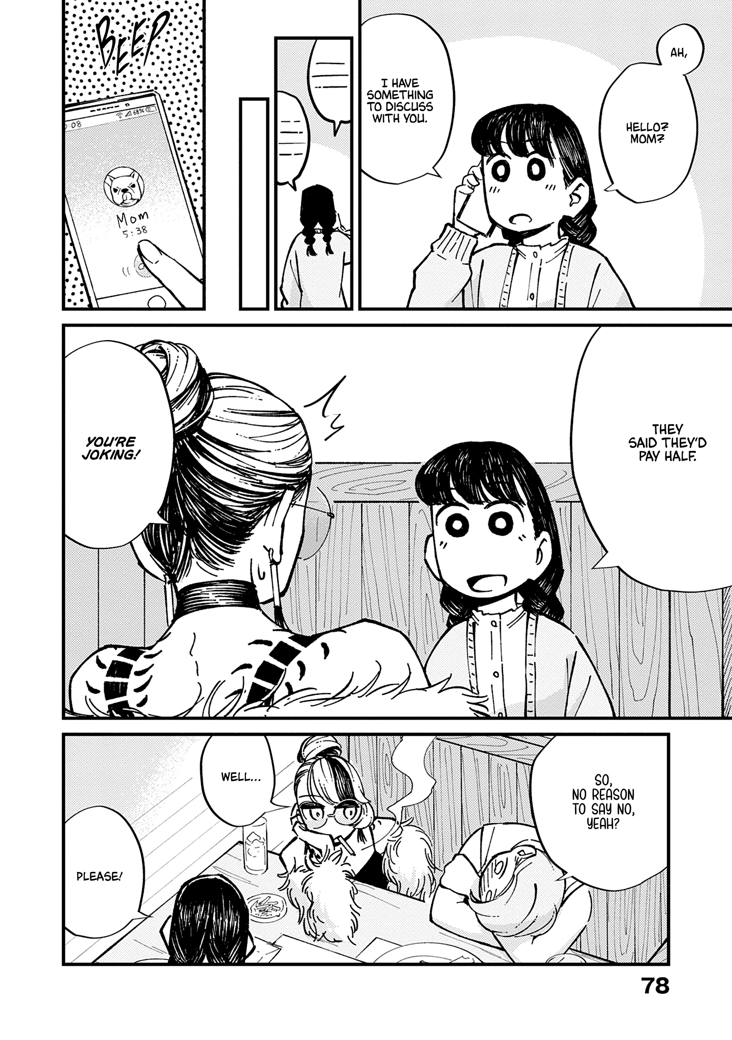 Tayutau Futari Vol. 1 Ch. 3 第19页