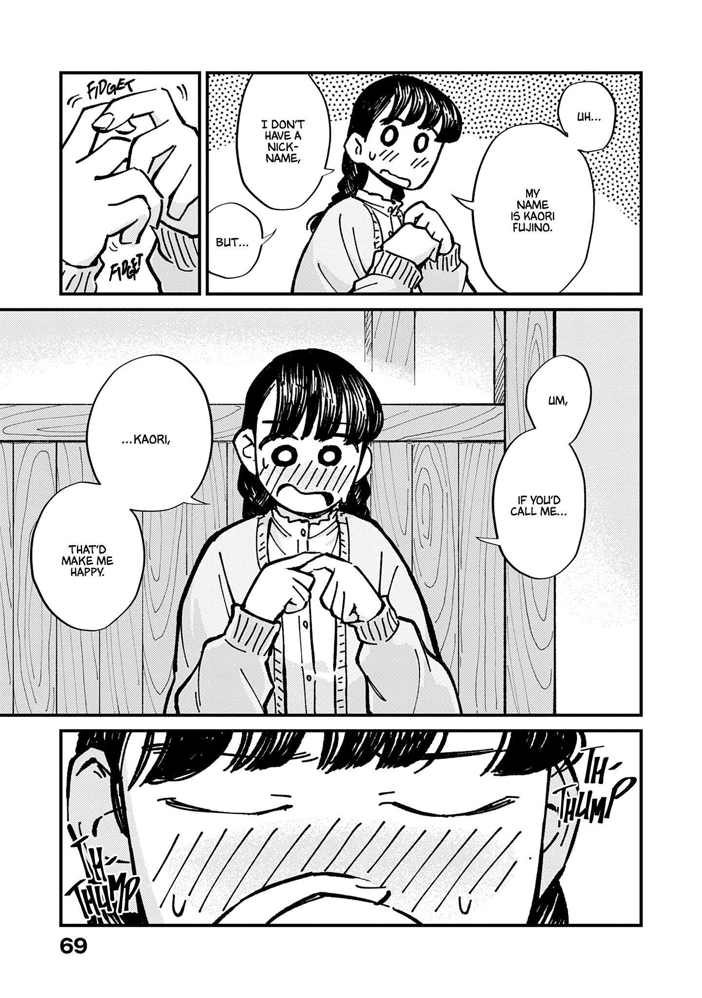Tayutau Futari Vol. 1 Ch. 3 第10页