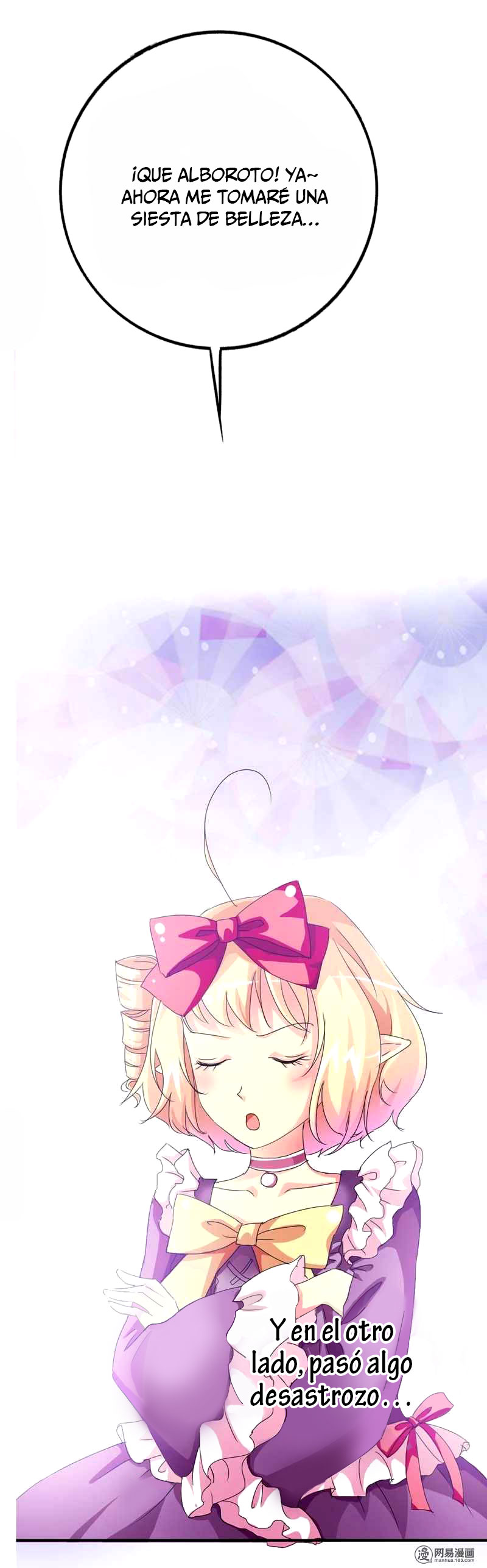 Cute Ogre Ch. 6 第6页