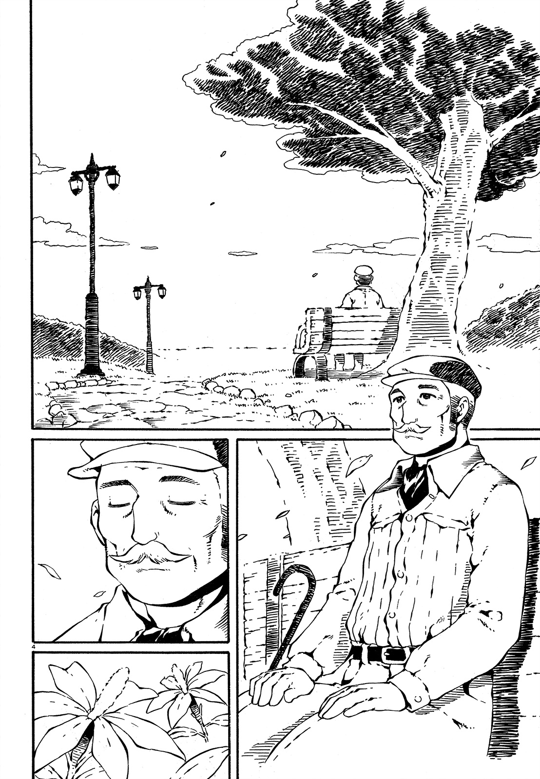 Taki Takanosuke no Sanpo Jikan Vol. 1 Ch. 1 第13页