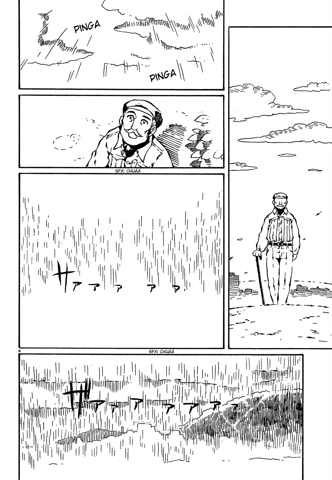 Taki Takanosuke no Sanpo Jikan Vol. 1 Ch. 1 第15页