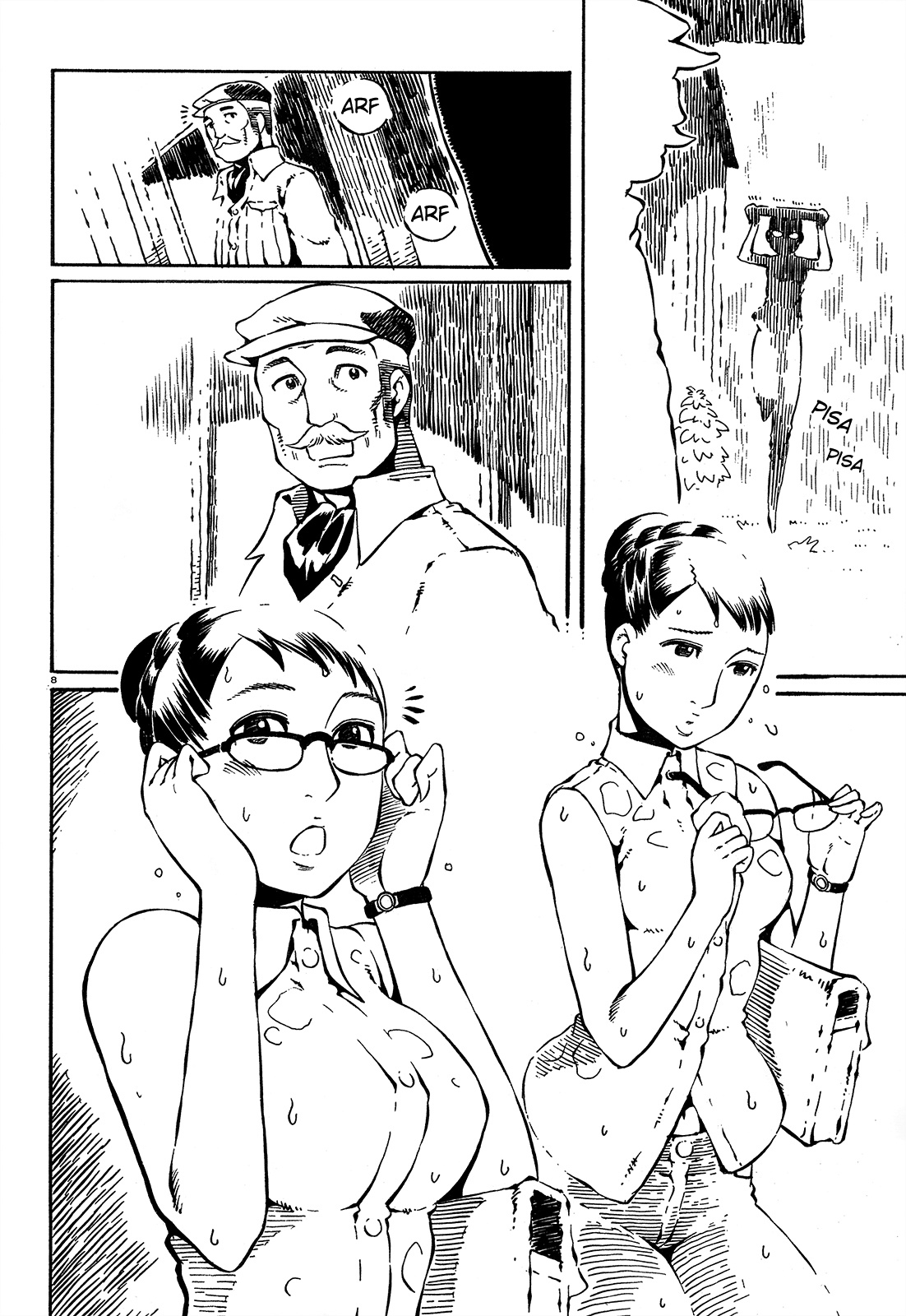 Taki Takanosuke no Sanpo Jikan Vol. 1 Ch. 1 第17页