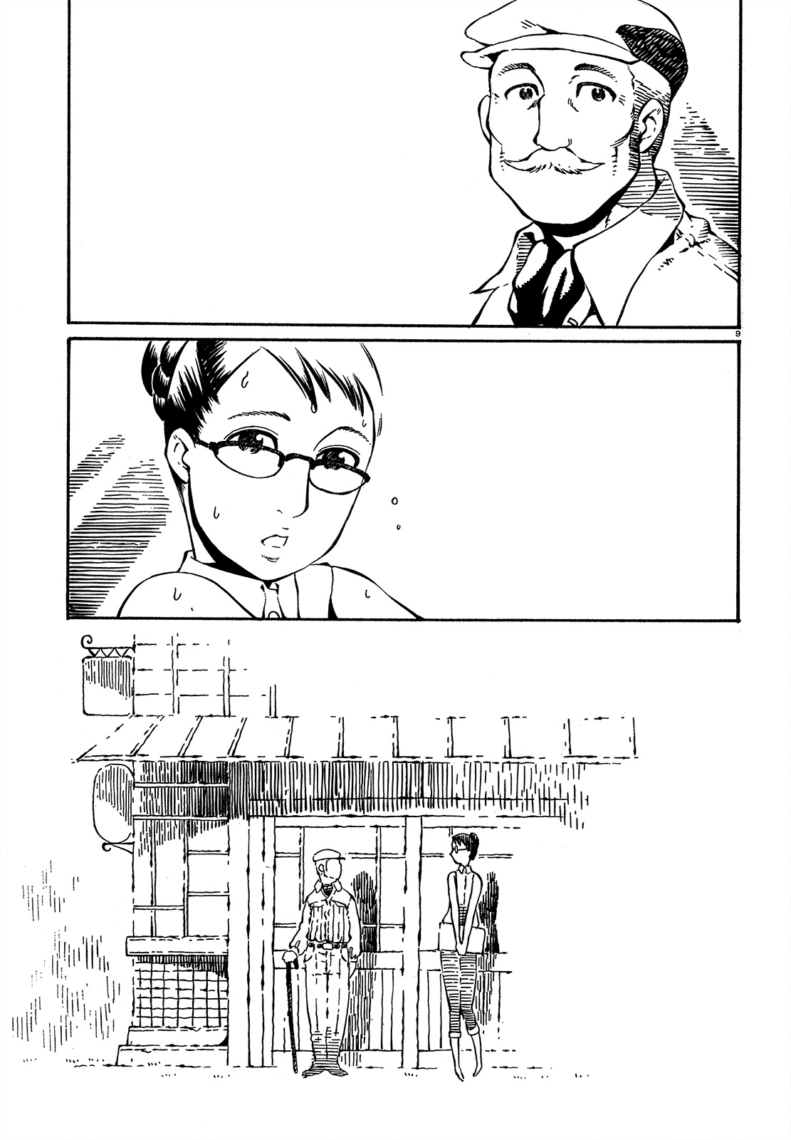 Taki Takanosuke no Sanpo Jikan Vol. 1 Ch. 1 第18页