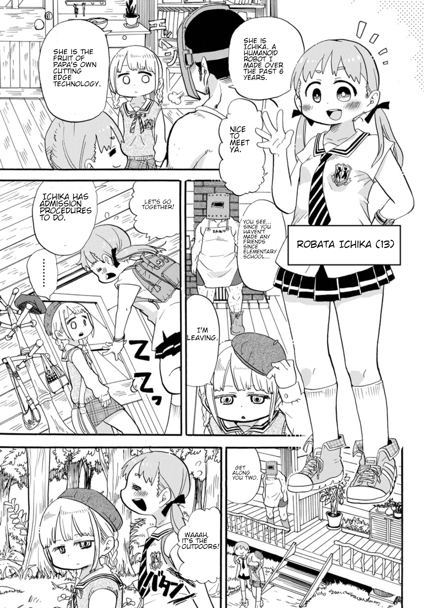 Rororro! 第3页