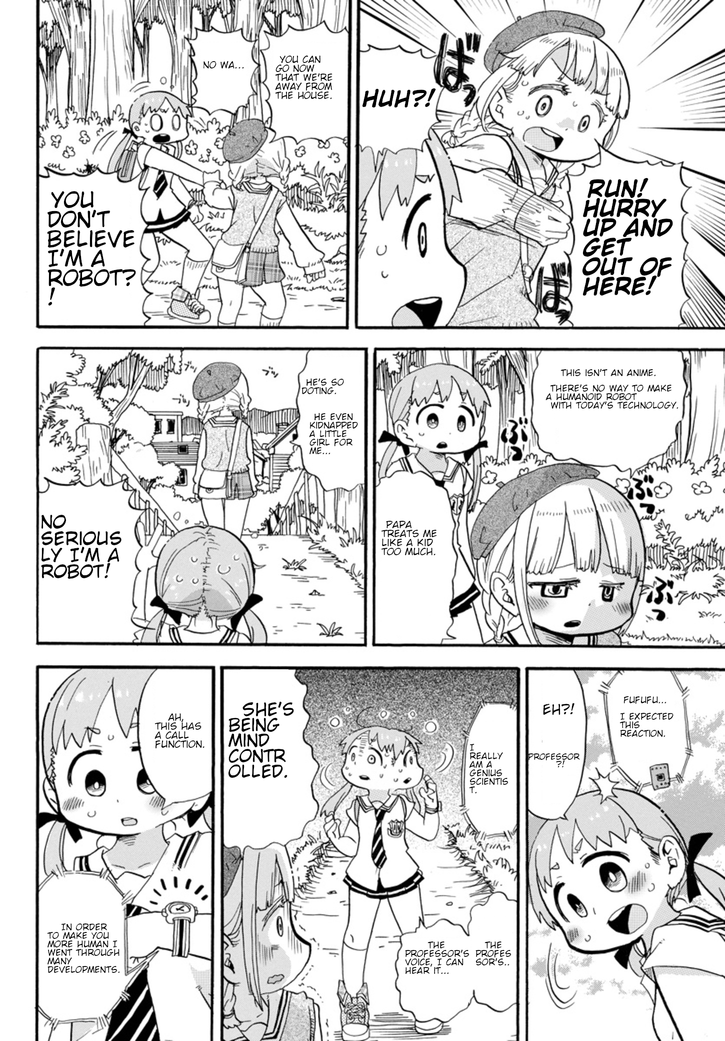 Rororro! 第4页