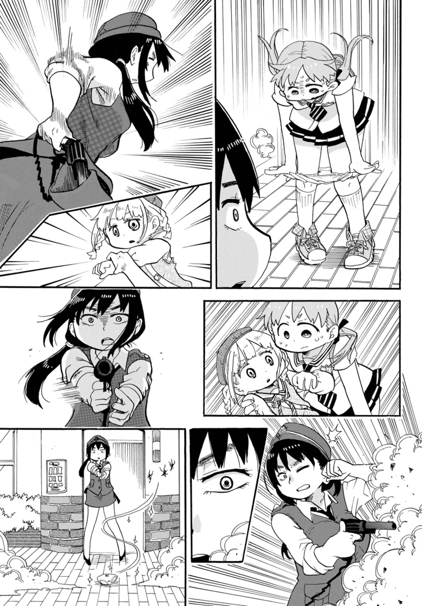 Rororro! Ver 0.1 第9页