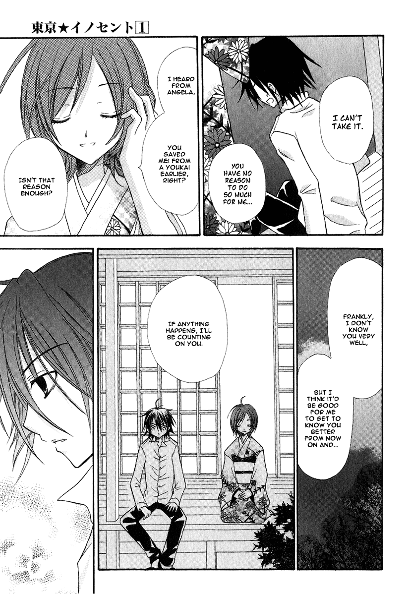 Tokyo Innocent Youkai Mansion and Moonlit Night 第11页