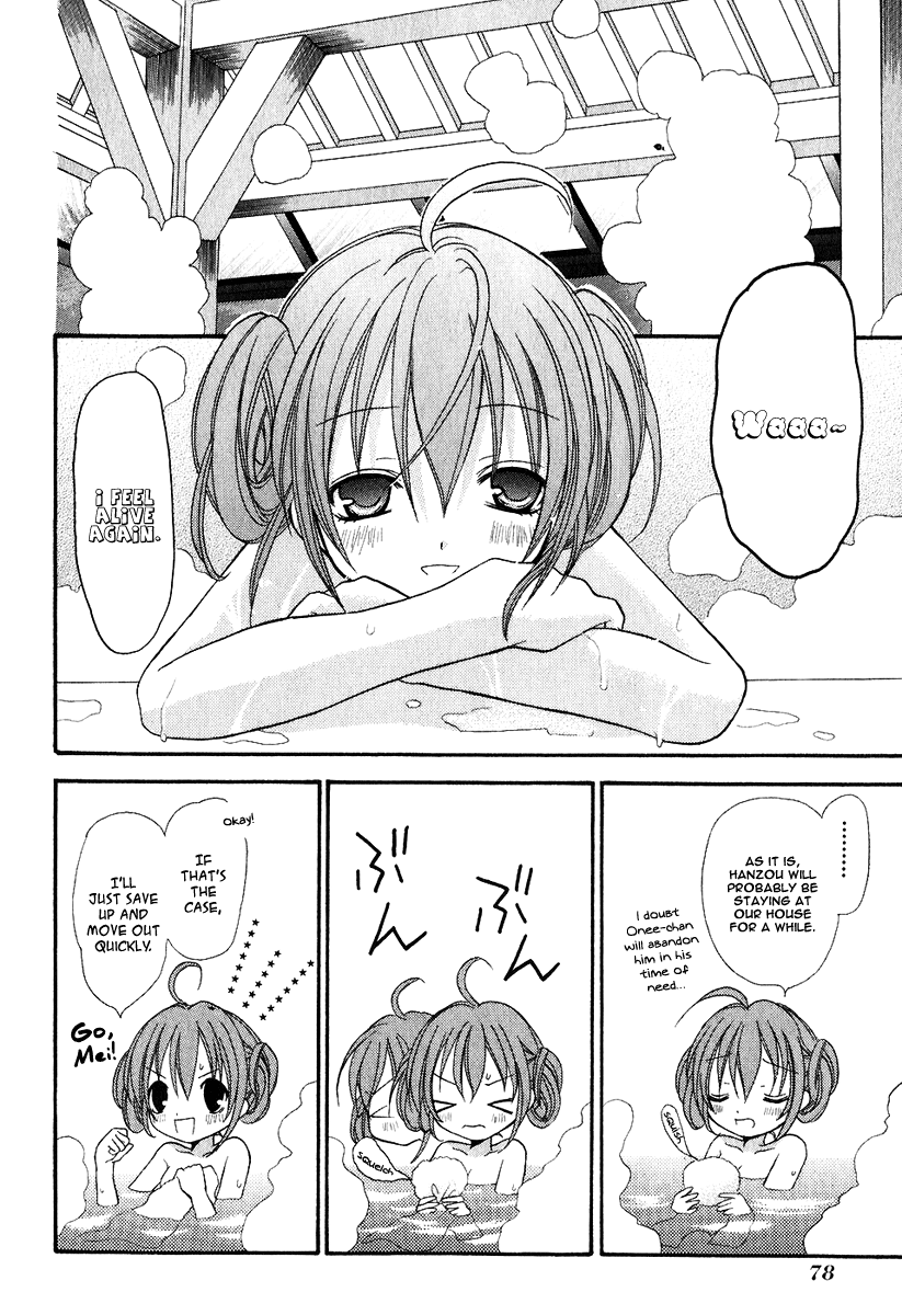 Tokyo Innocent Youkai Mansion and Moonlit Night 第14页