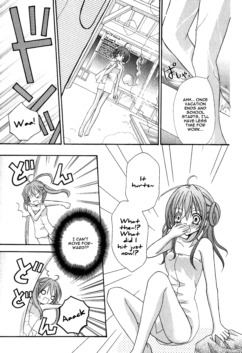 Tokyo Innocent Youkai Mansion and Moonlit Night 第15页