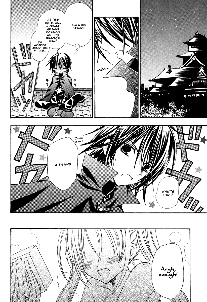 Tokyo Innocent Youkai Mansion and Moonlit Night 第18页