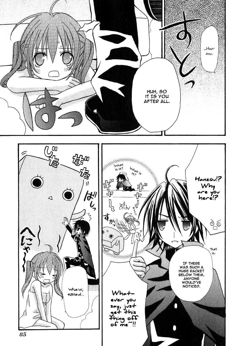 Tokyo Innocent Youkai Mansion and Moonlit Night 第21页