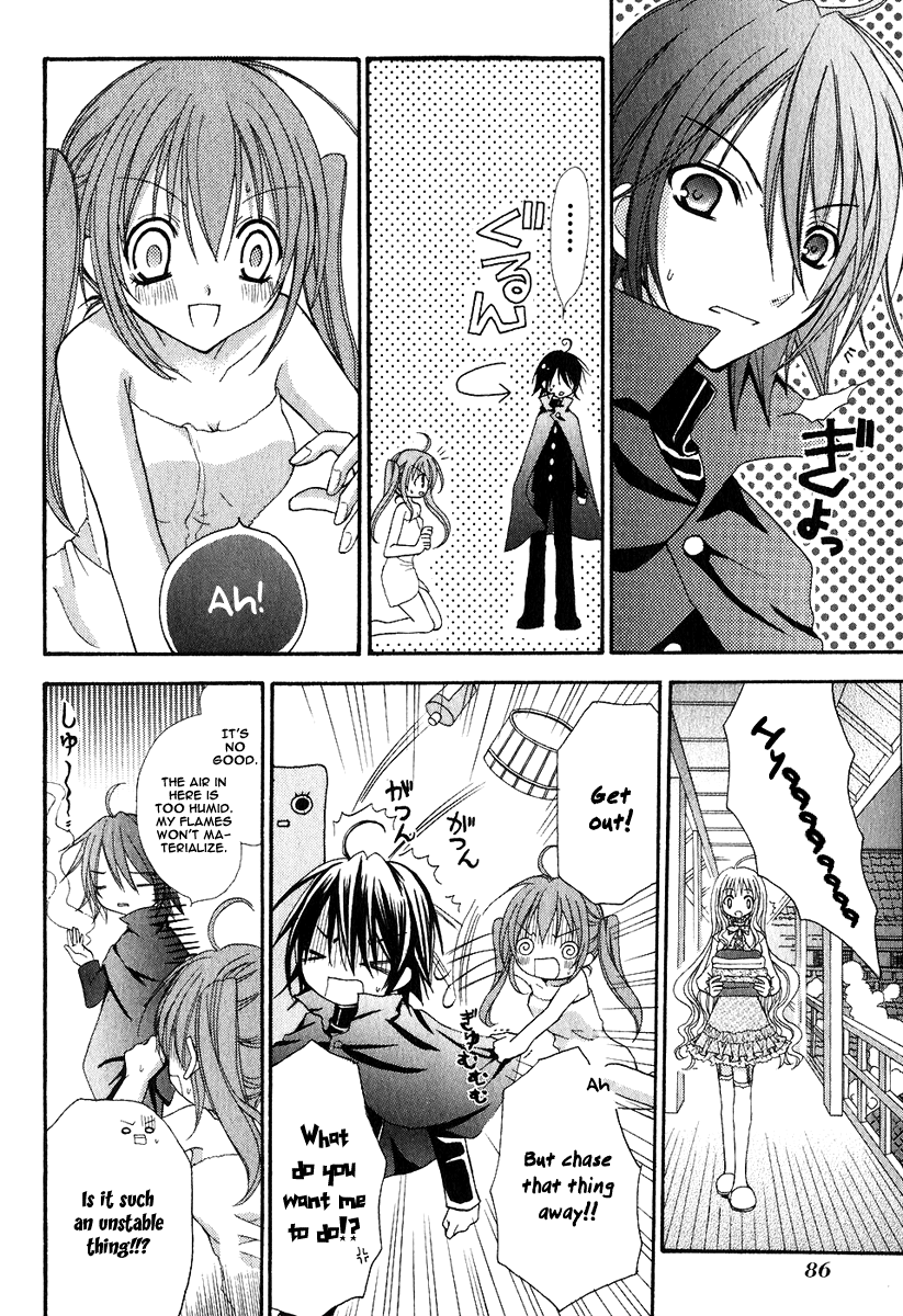 Tokyo Innocent Youkai Mansion and Moonlit Night 第22页