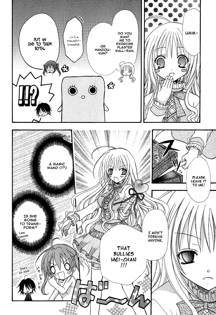 Tokyo Innocent Youkai Mansion and Moonlit Night 第24页