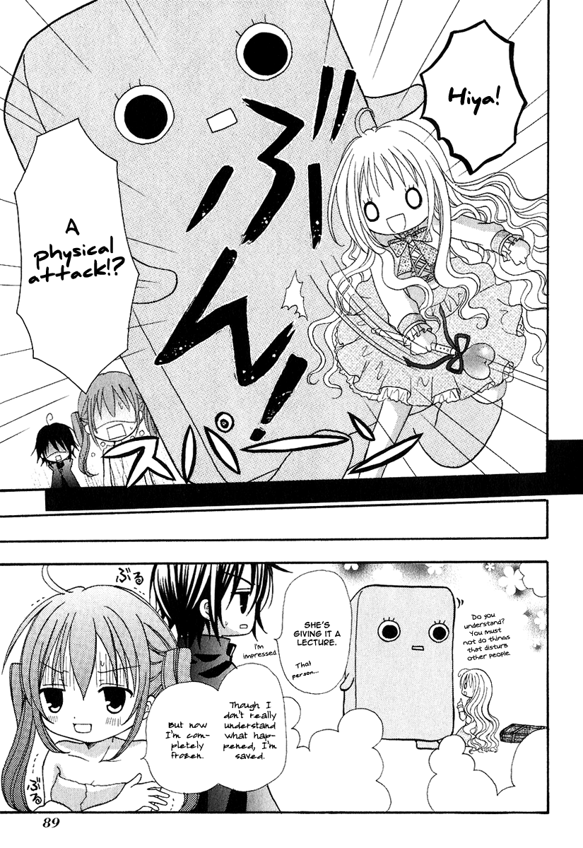 Tokyo Innocent Youkai Mansion and Moonlit Night 第25页