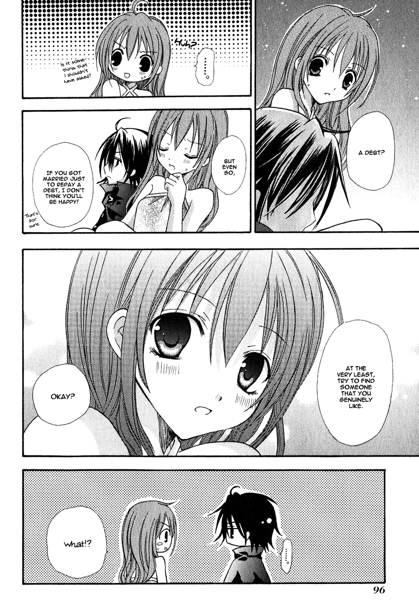 Tokyo Innocent Youkai Mansion and Moonlit Night 第32页