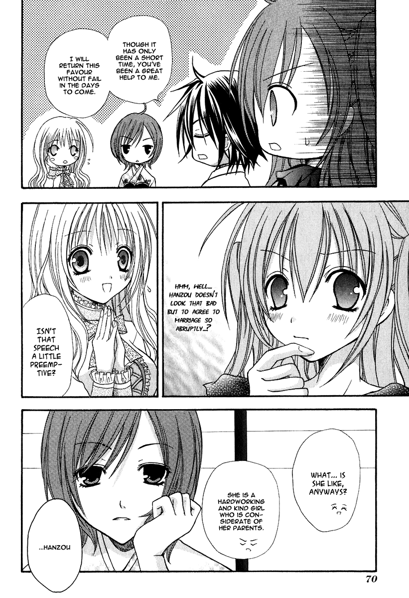 Tokyo Innocent Youkai Mansion and Moonlit Night 第6页