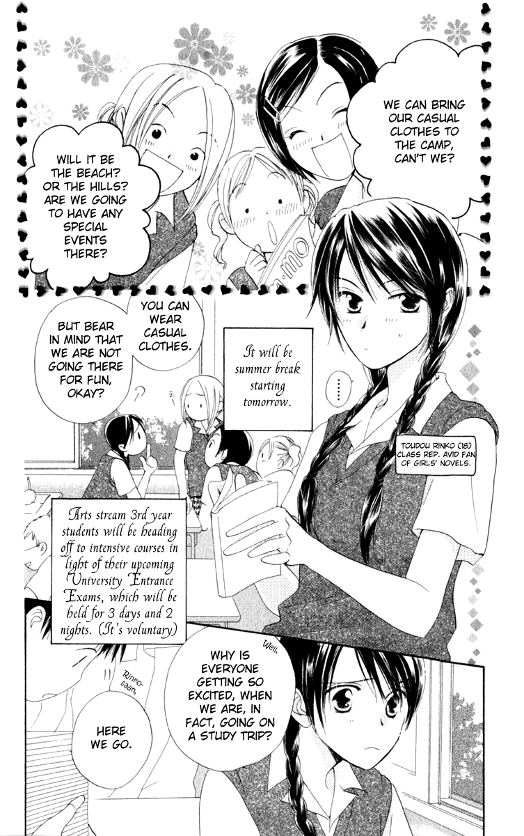 7 Jikanme Rhapsody Chapter 2 第4页