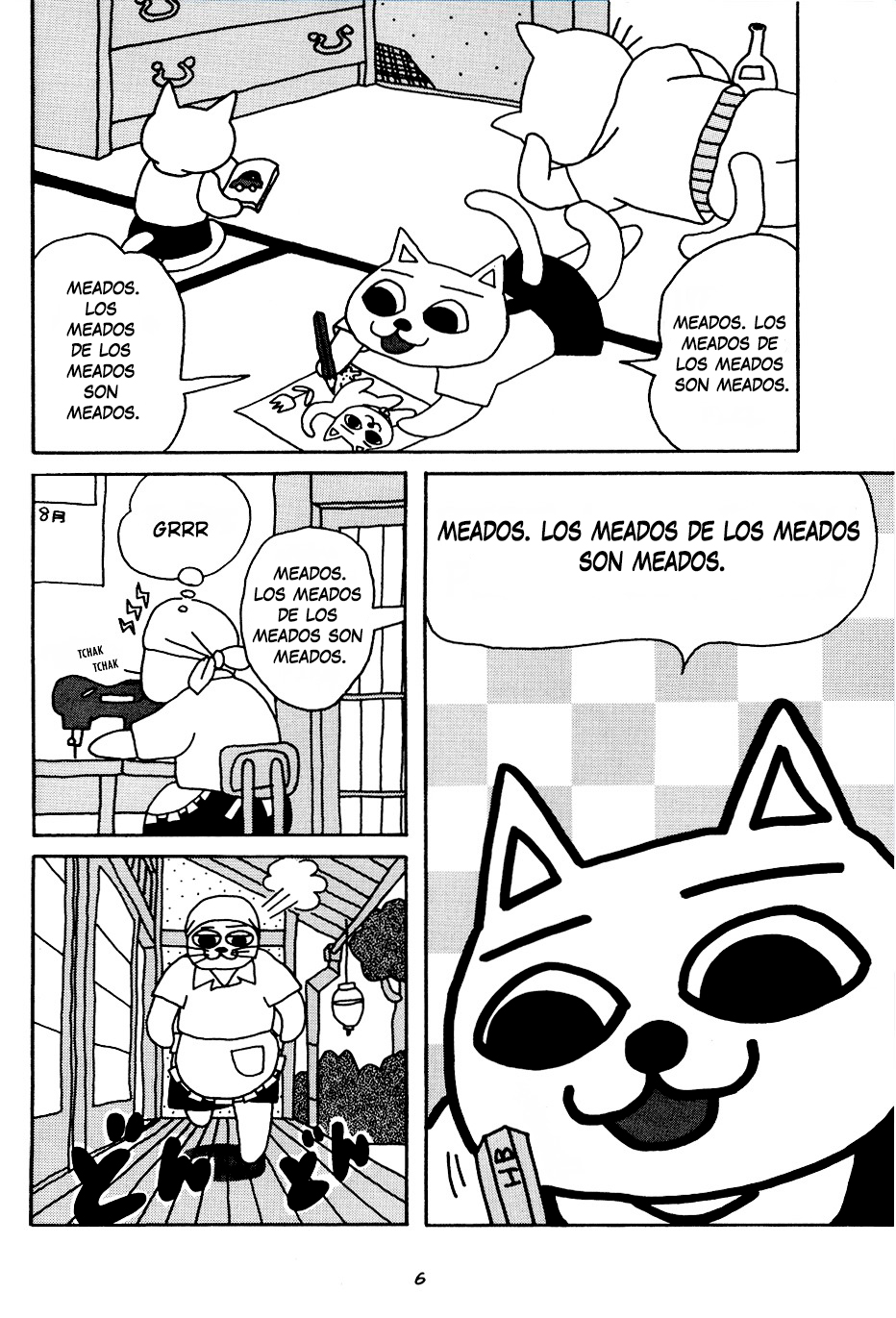 Nekojiru Udon Piss's Piss 第3页