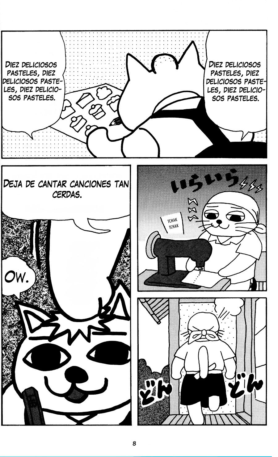 Nekojiru Udon Piss's Piss 第5页