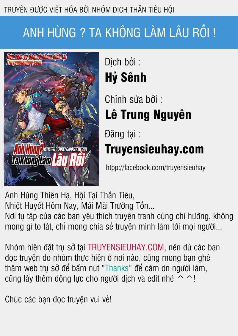 Yīngxióng? Wǒ Zǎo Jiù Bùdāngle Ch. 6 第1页