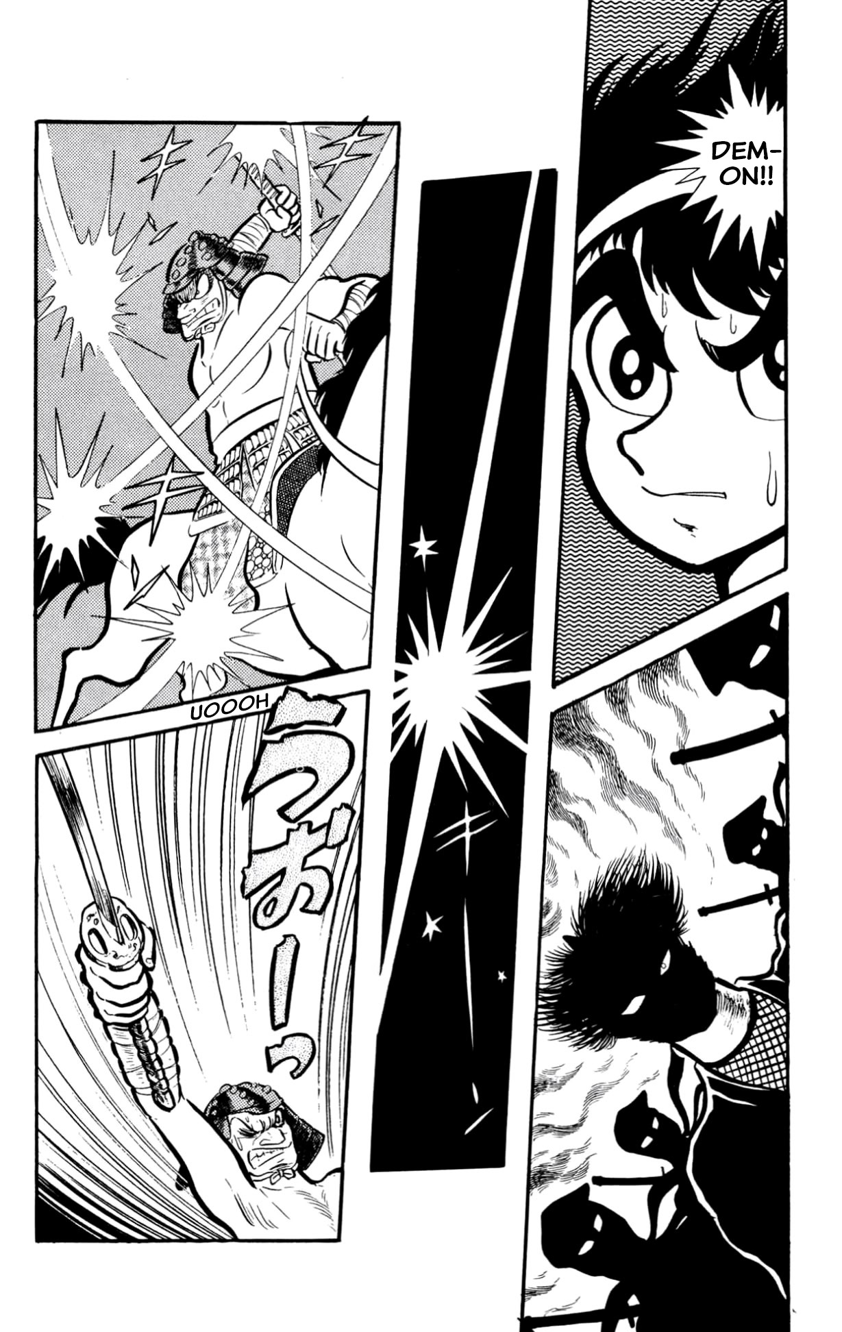 ZubaBan VOL.1 第198页