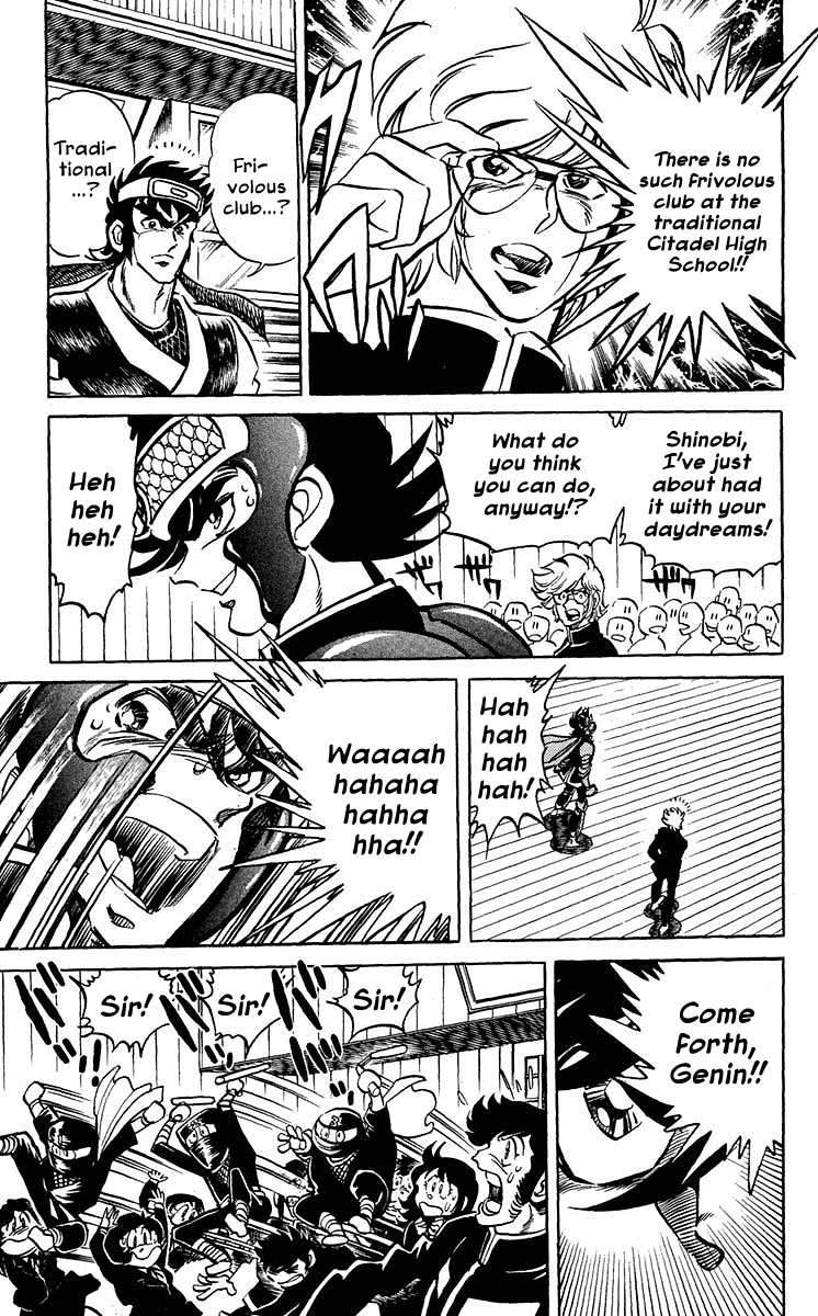 Blazing Ninjaman They Are the Ninjutsu Club!! 第3页