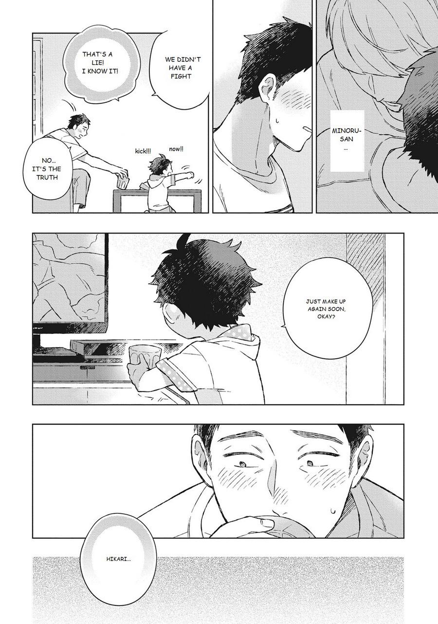 Oh My Hero! Vol. 1 Ch. 2 第4页