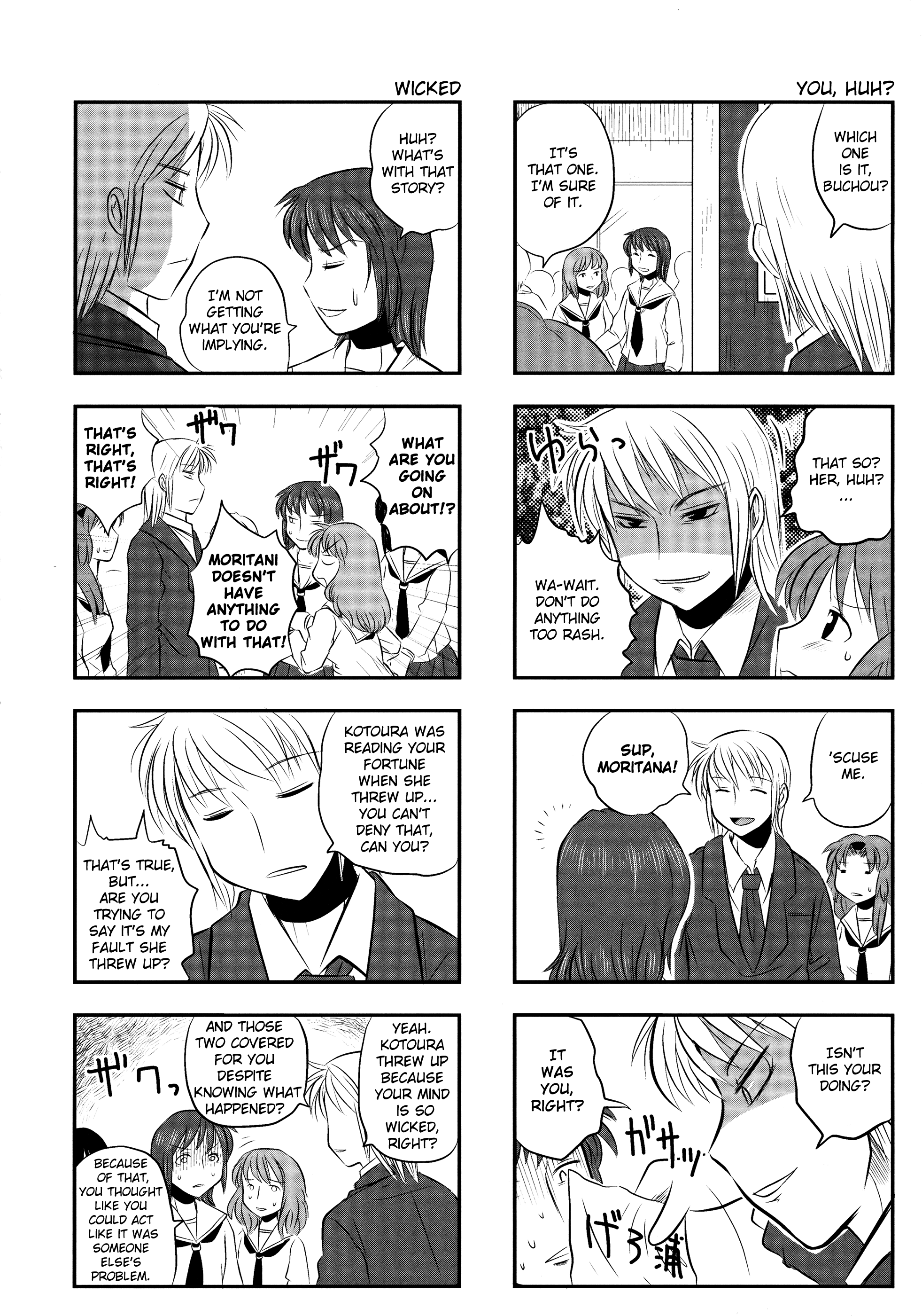 Kotoura-san Vol. 1 Ch. 3 第3页