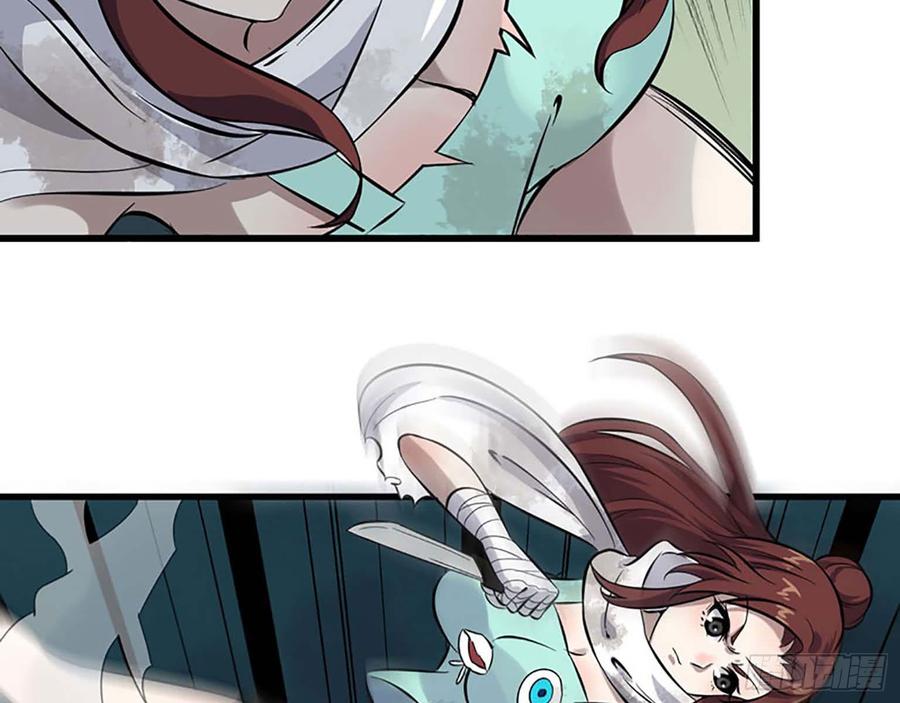 I Am Carrying Gold From the Post-Apocalyptic World Ch. 2 第17页