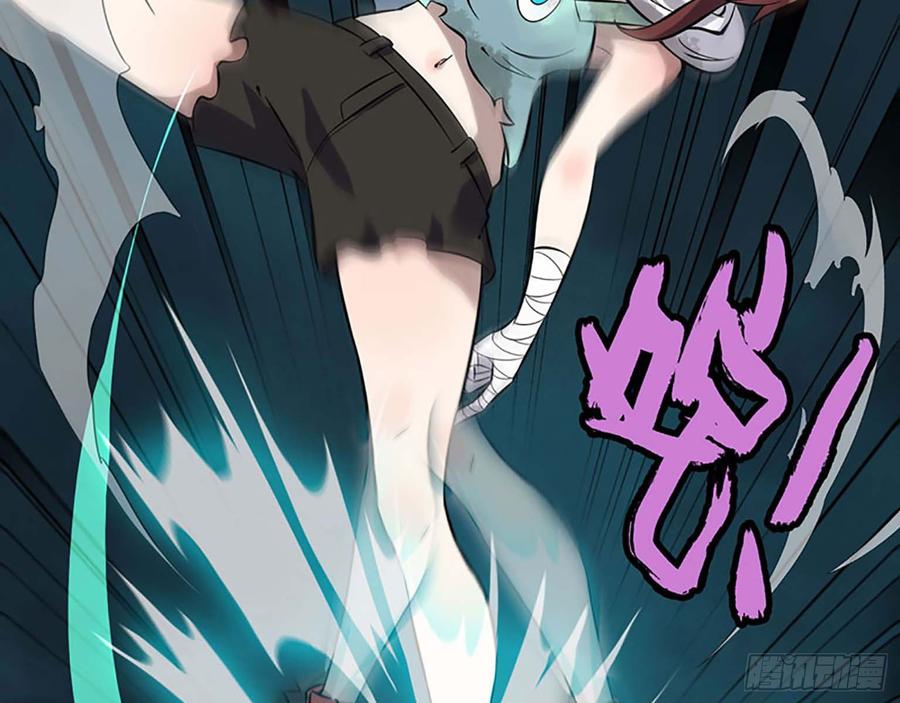 I Am Carrying Gold From the Post-Apocalyptic World Ch. 2 第18页