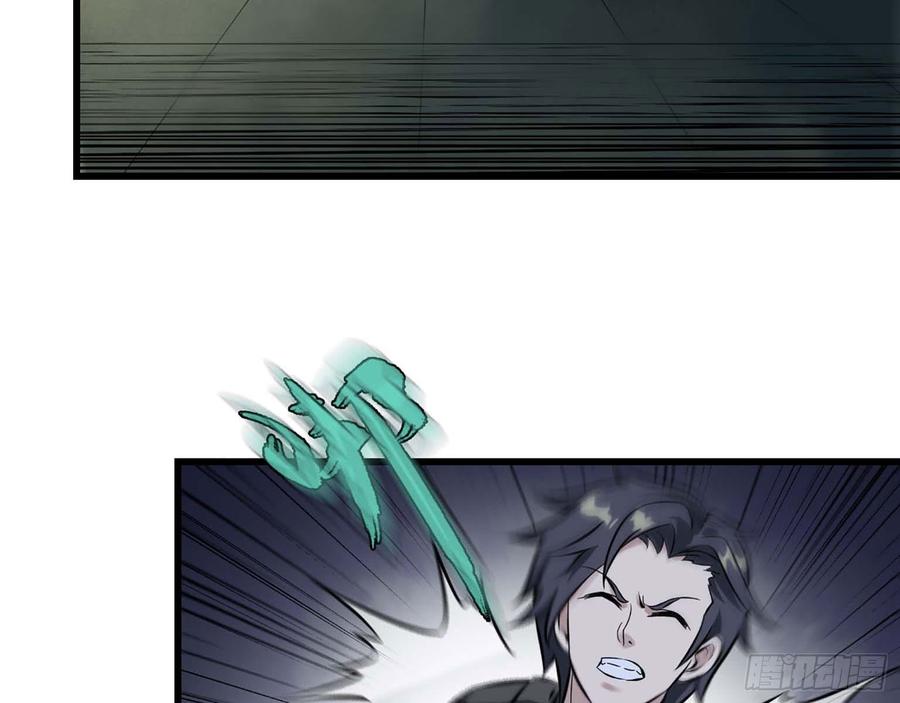 I Am Carrying Gold From the Post-Apocalyptic World Ch. 2 第21页