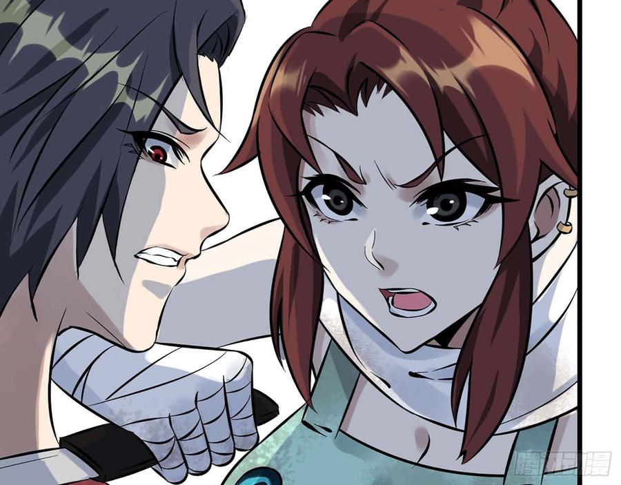 I Am Carrying Gold From the Post-Apocalyptic World Ch. 2 第25页