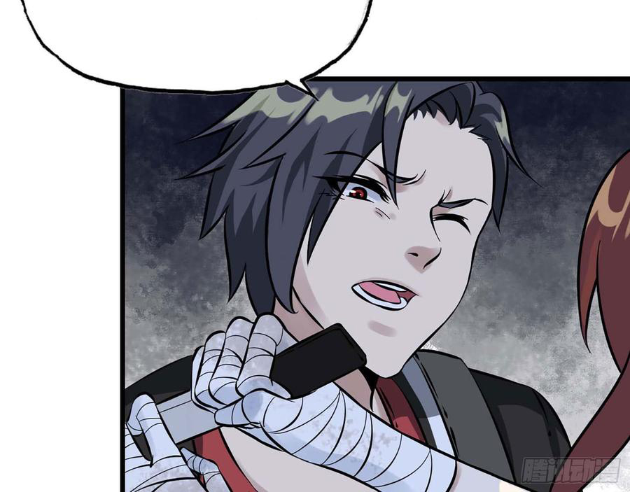 I Am Carrying Gold From the Post-Apocalyptic World Ch. 2 第27页