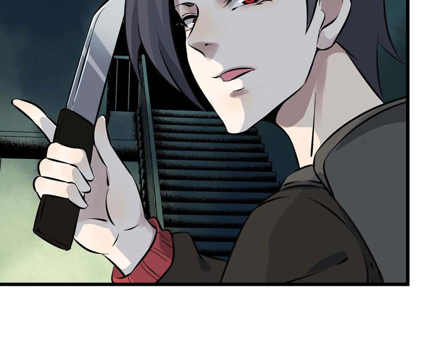 I Am Carrying Gold From the Post-Apocalyptic World Ch. 2 第44页