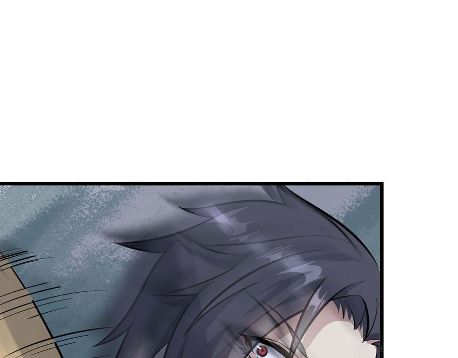 I Am Carrying Gold From the Post-Apocalyptic World Ch. 2 第54页