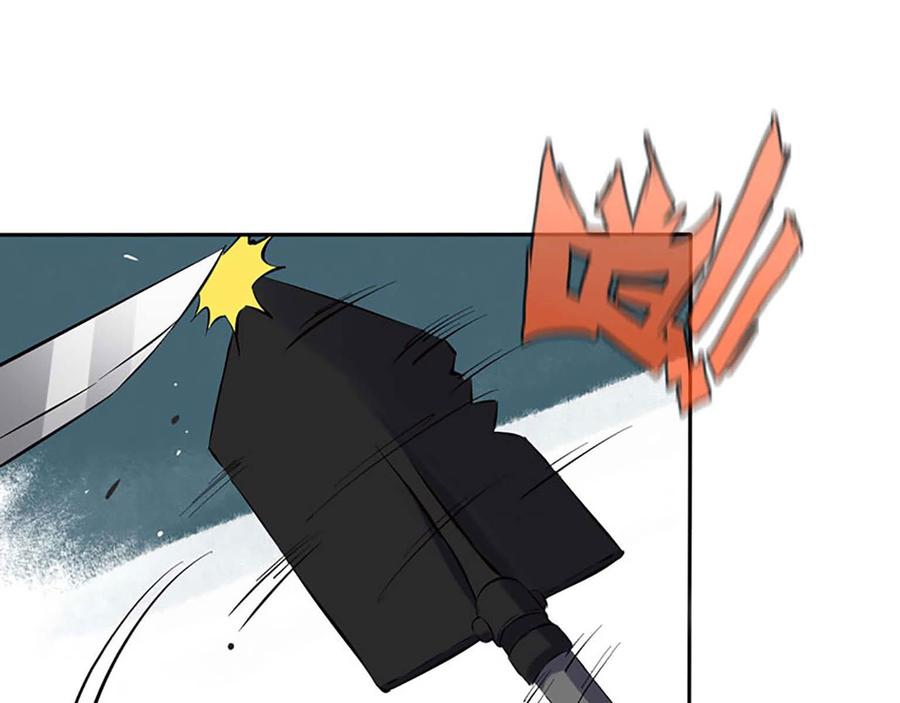 I Am Carrying Gold From the Post-Apocalyptic World Ch. 2 第7页