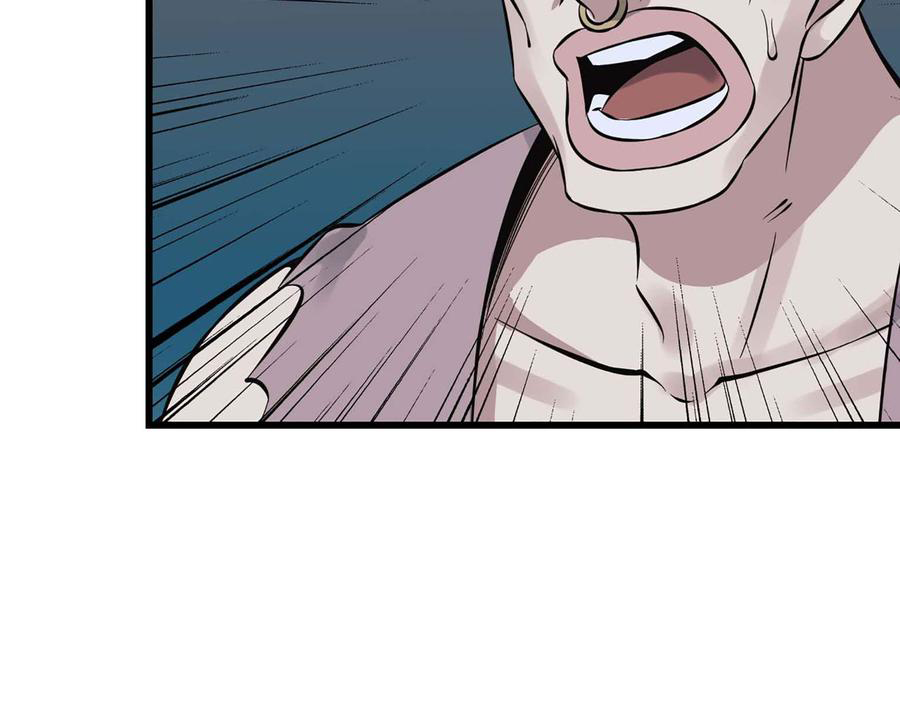 I Am Carrying Gold From the Post-Apocalyptic World Ch. 2 第63页