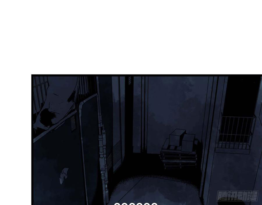 I Am Carrying Gold From the Post-Apocalyptic World Ch. 2 第70页