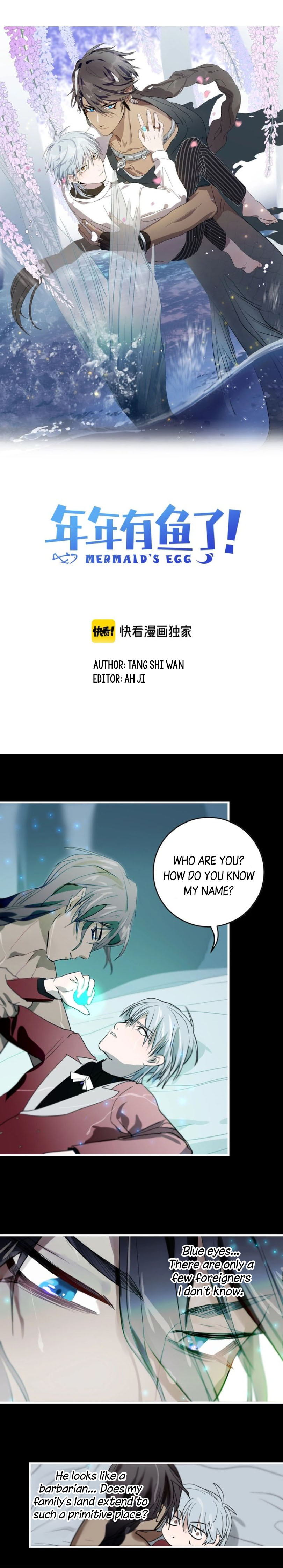 Mermaid's Egg Ch. 2 第3页